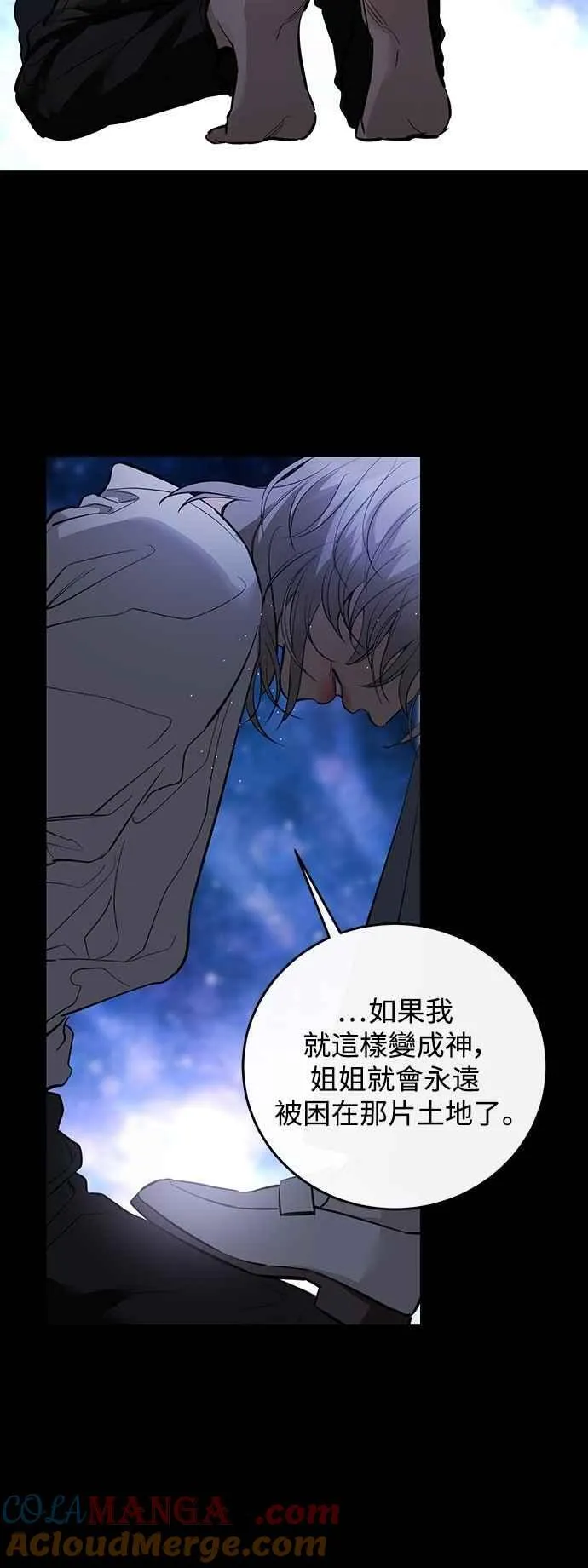 第126话 第40页