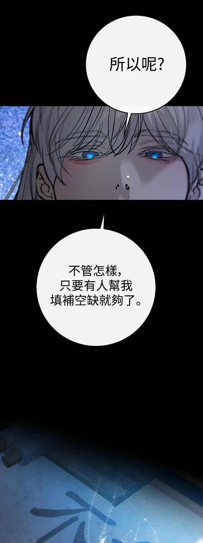 第126话 第41页