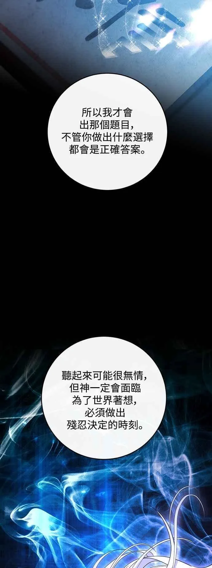 第126话 第42页