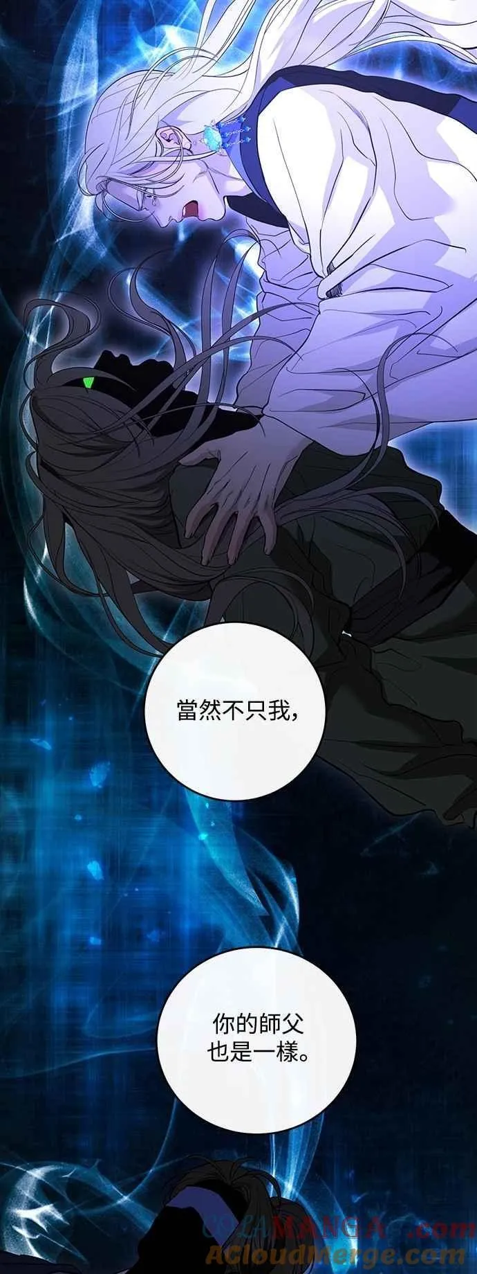 第126话 第43页