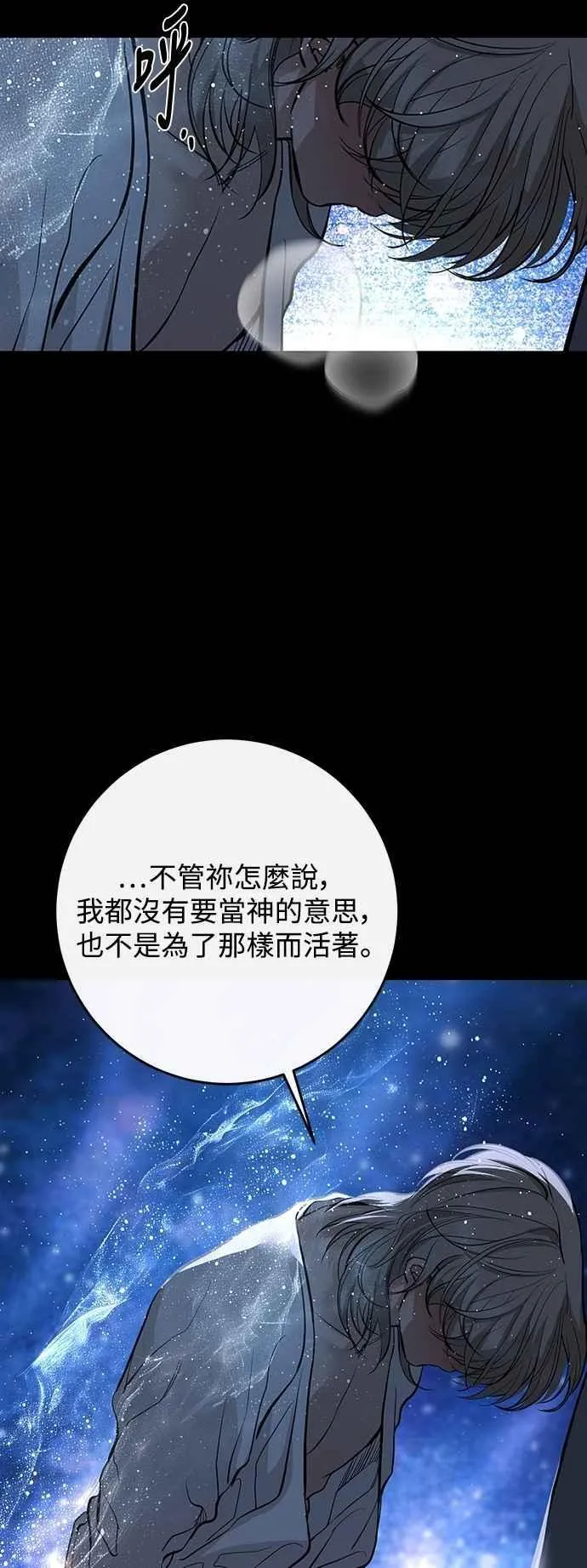 第126话 第45页