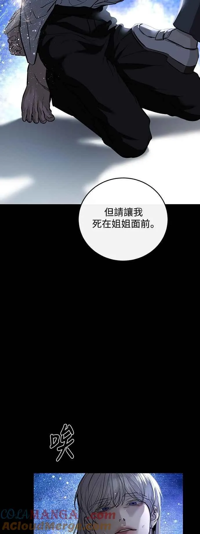 第126话 第46页