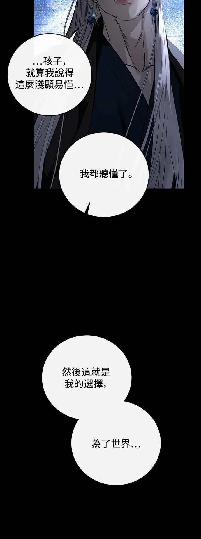 第126话 第47页