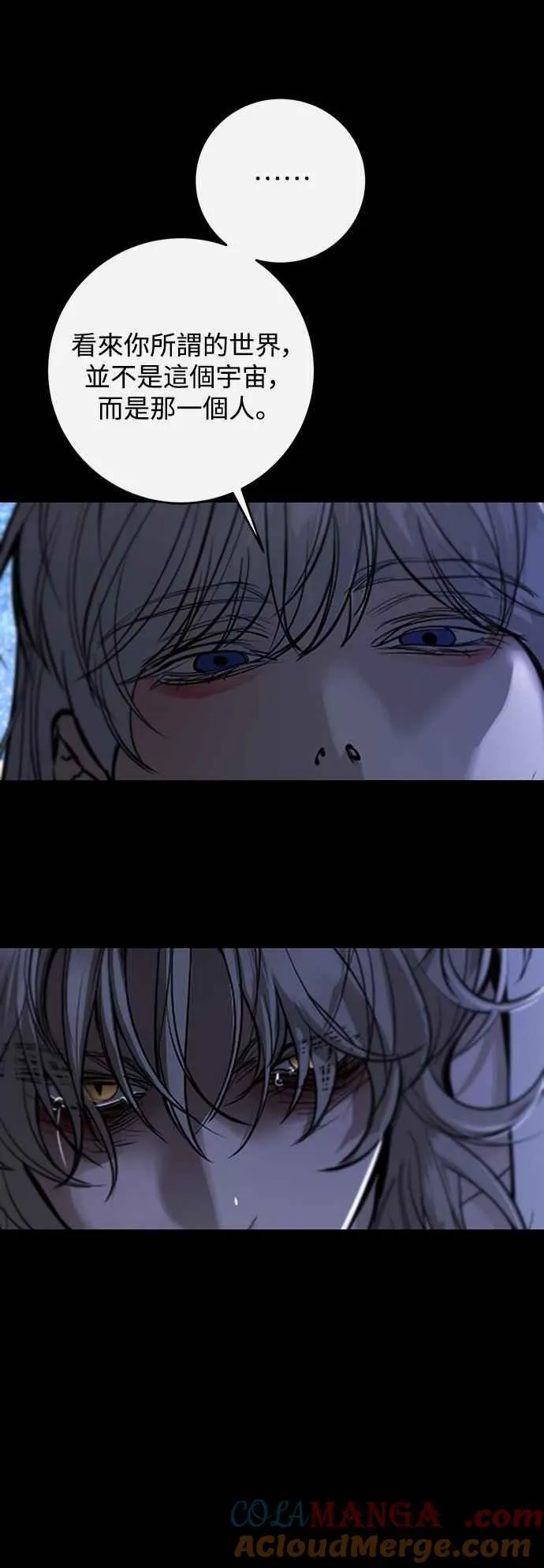 第126话 第49页