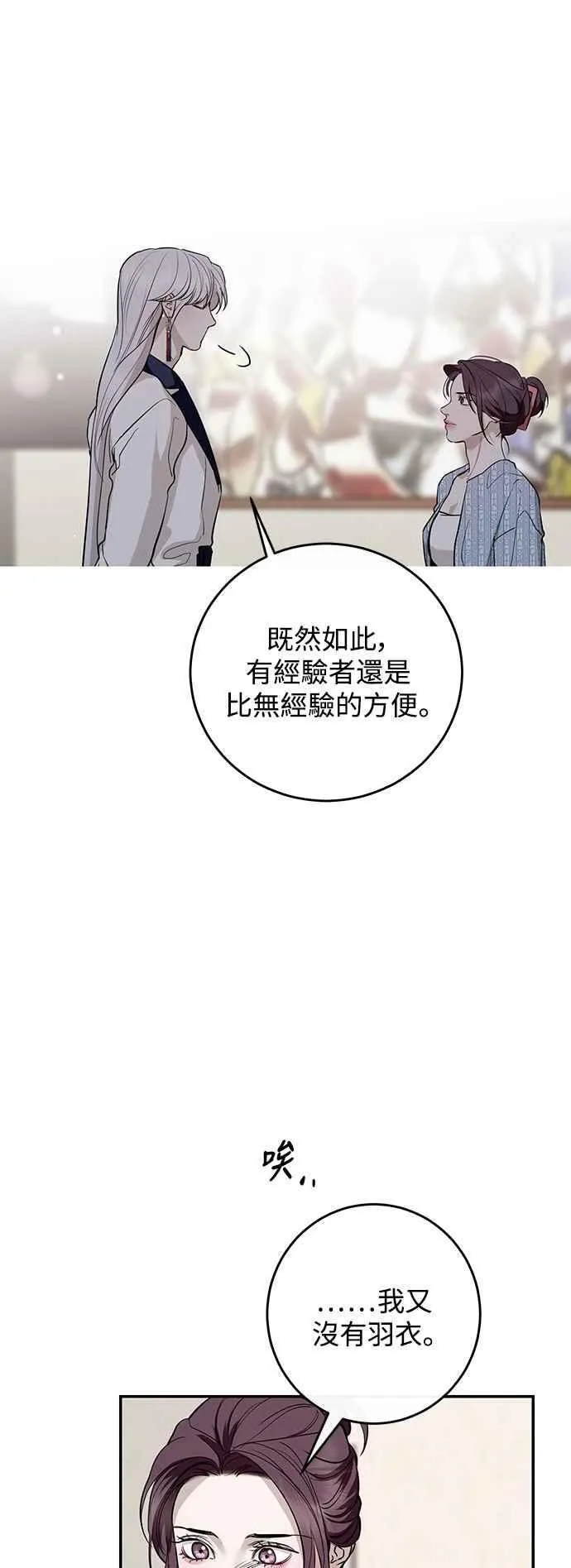 第126话 第57页
