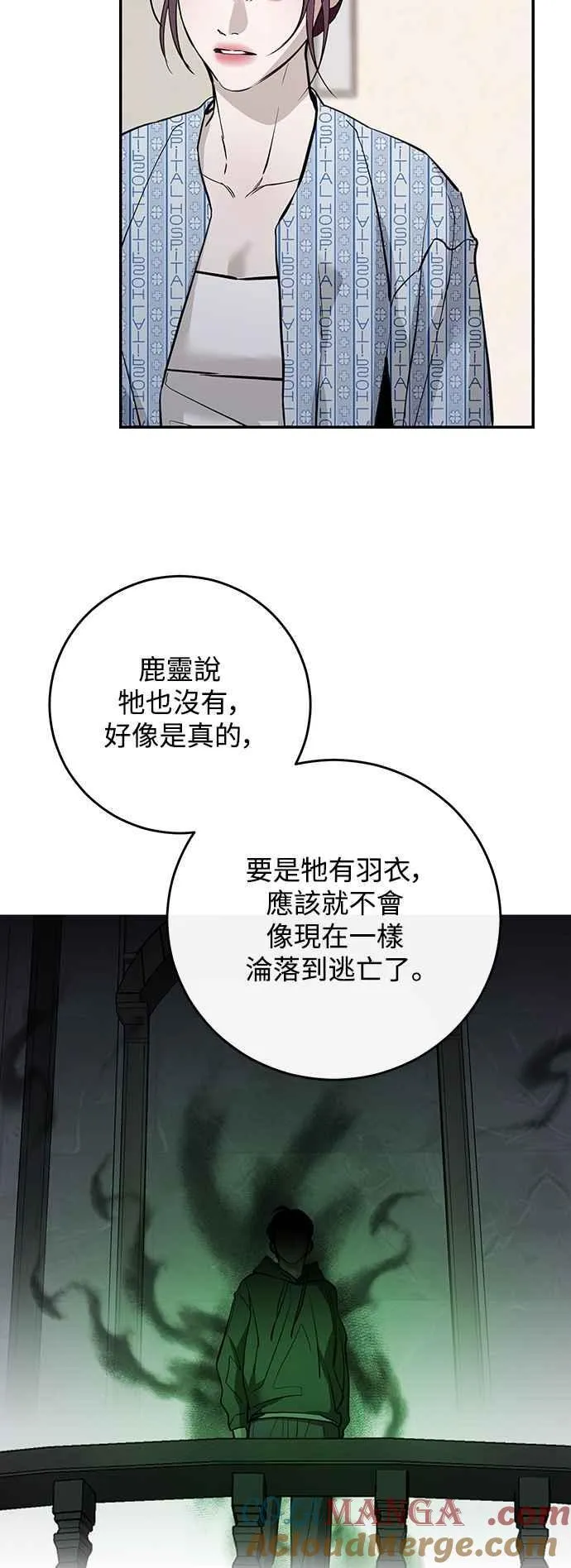 第126话 第58页