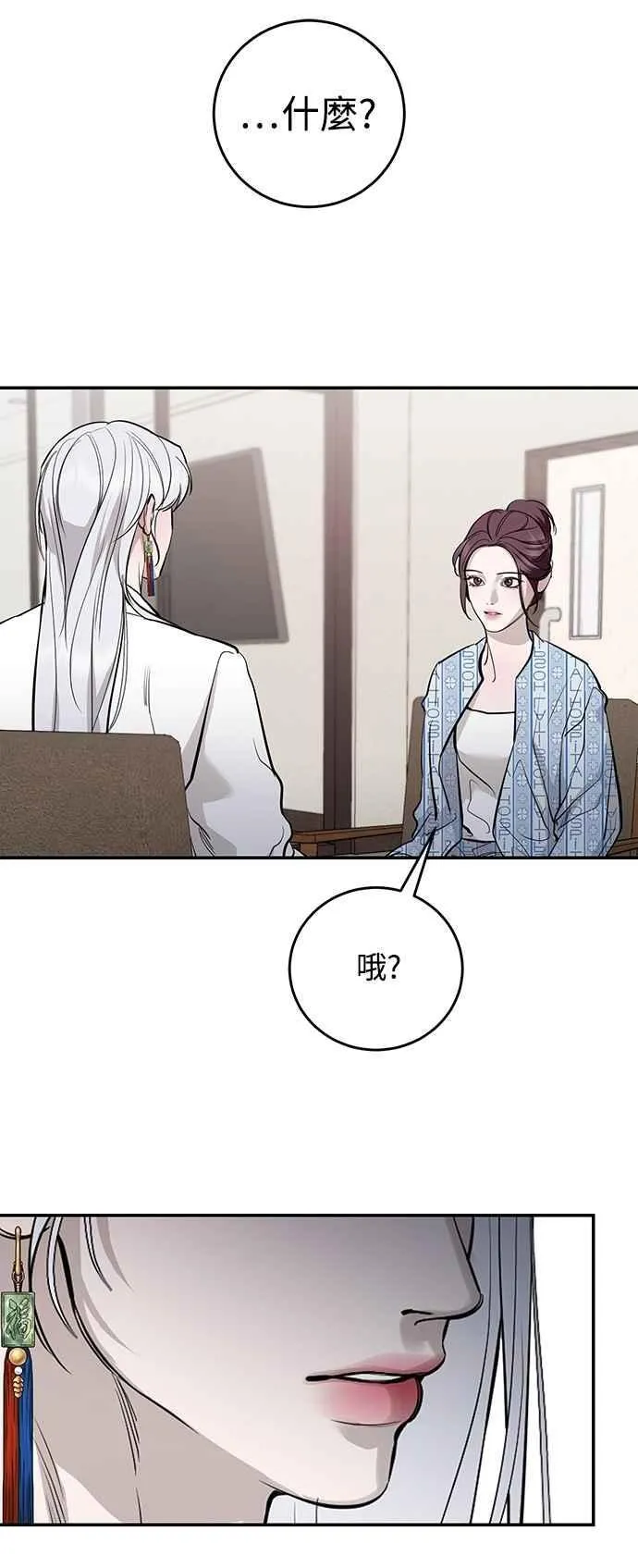 第126话 第60页