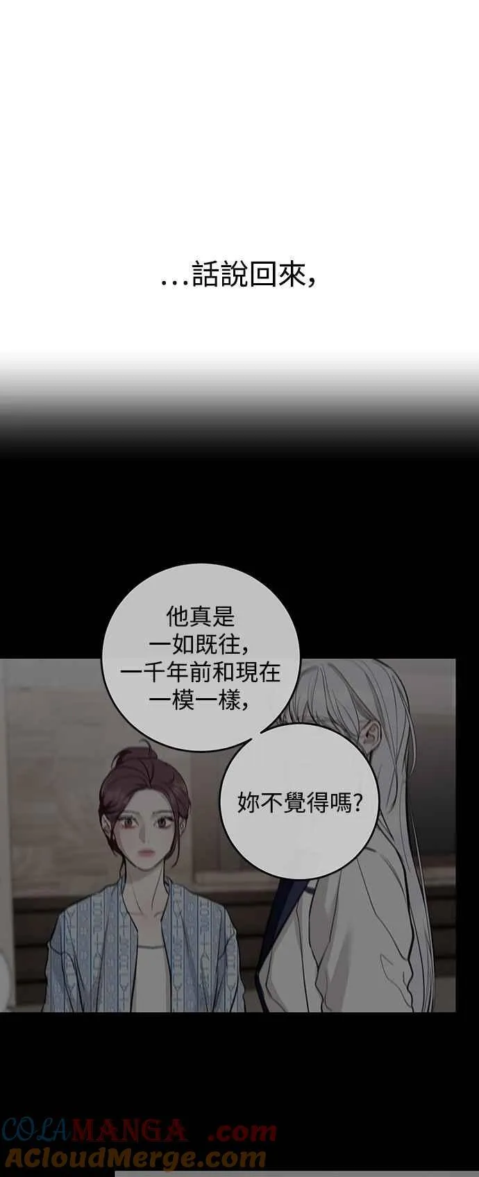 第126话 第61页