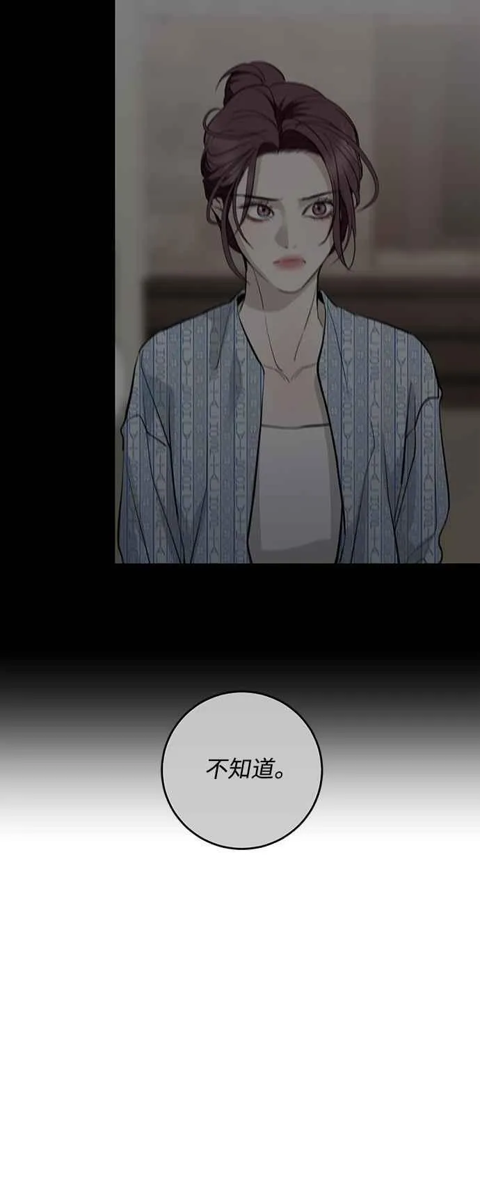 第126话 第62页