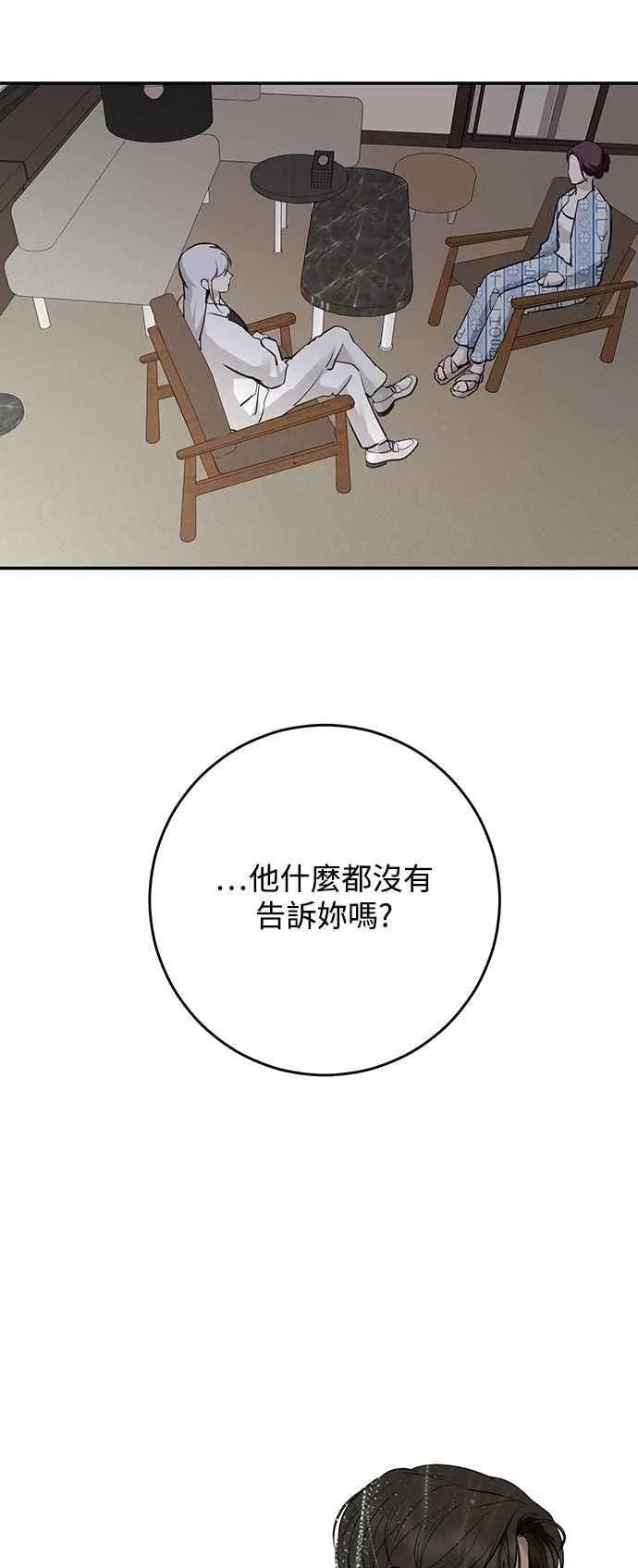 第126话 第63页