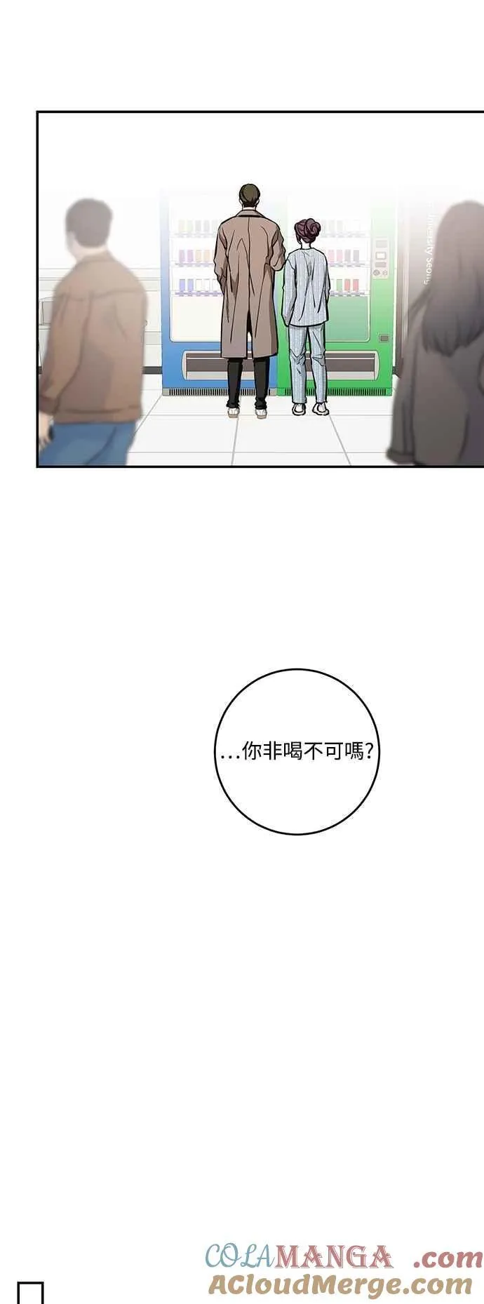 第127话 第4页