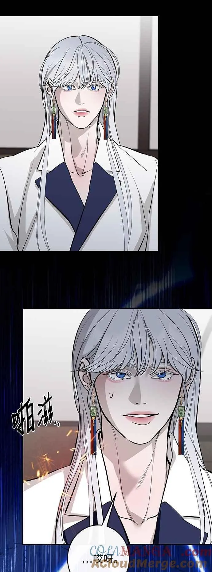 第127话 第7页