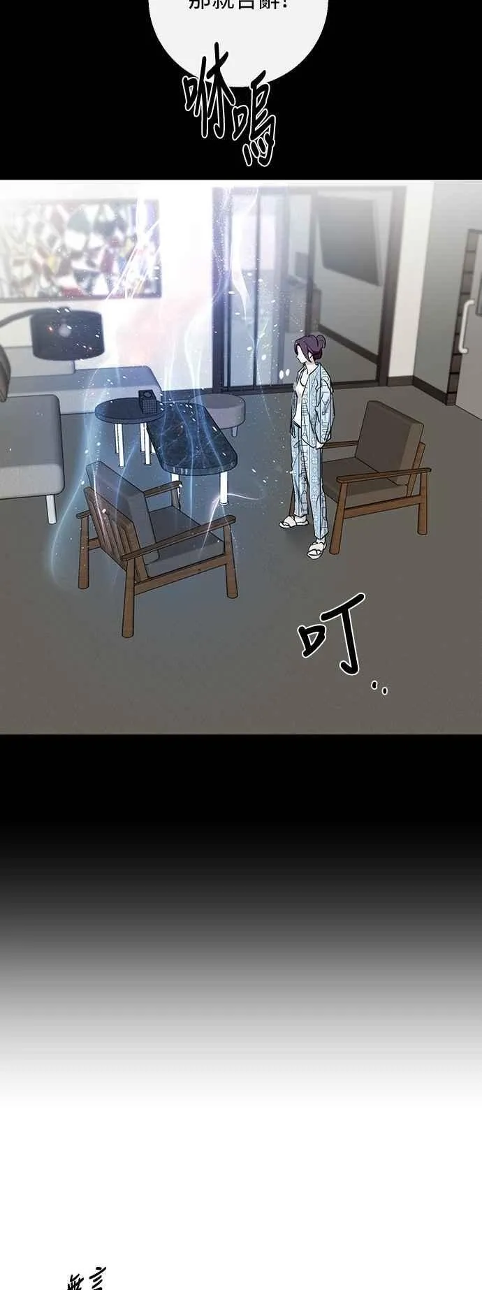第127话 第12页