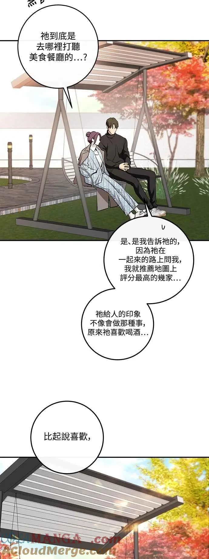 第127话 第13页