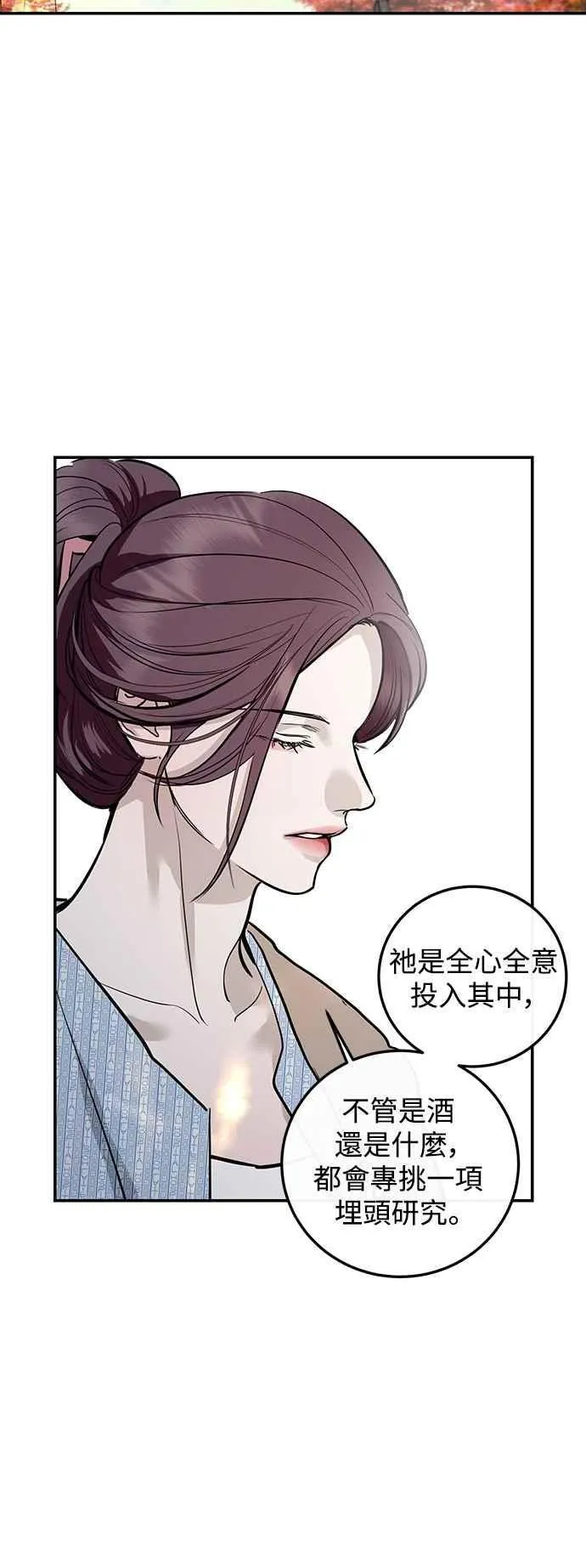第127话 第14页