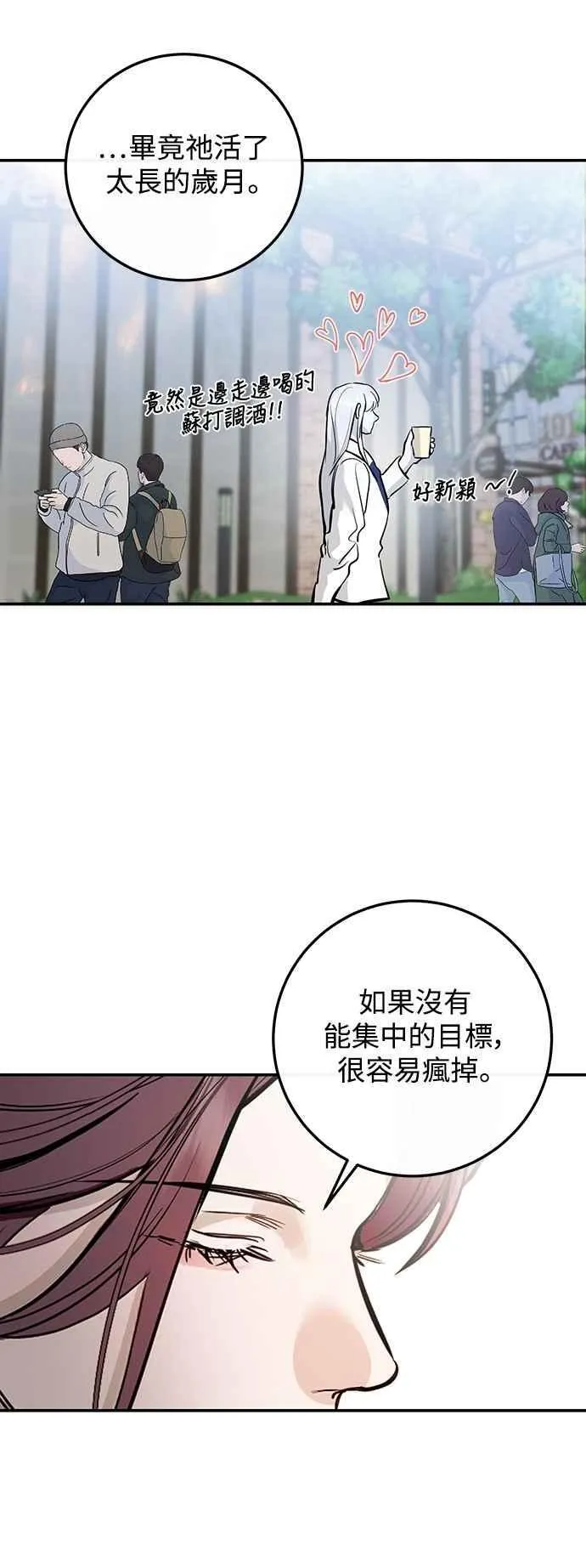 第127话 第15页