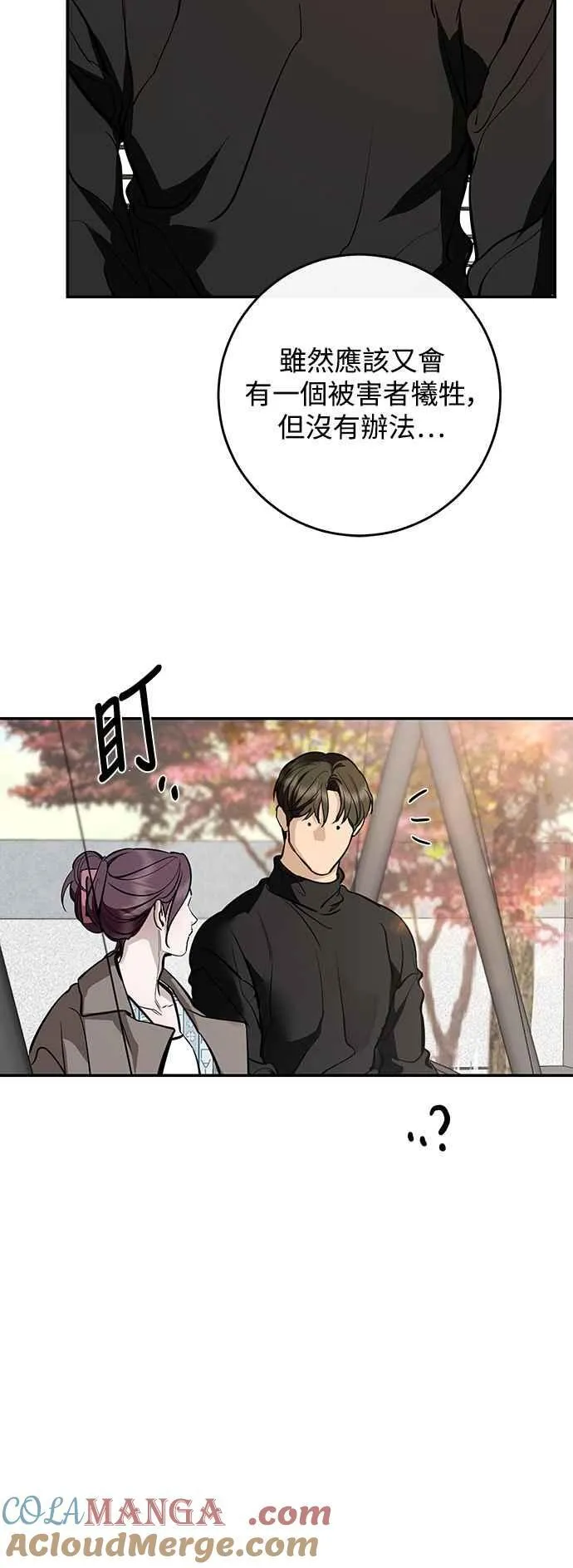 第127话 第22页