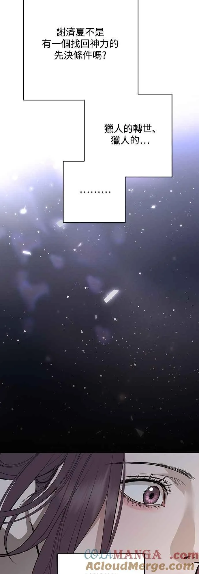 第127话 第25页