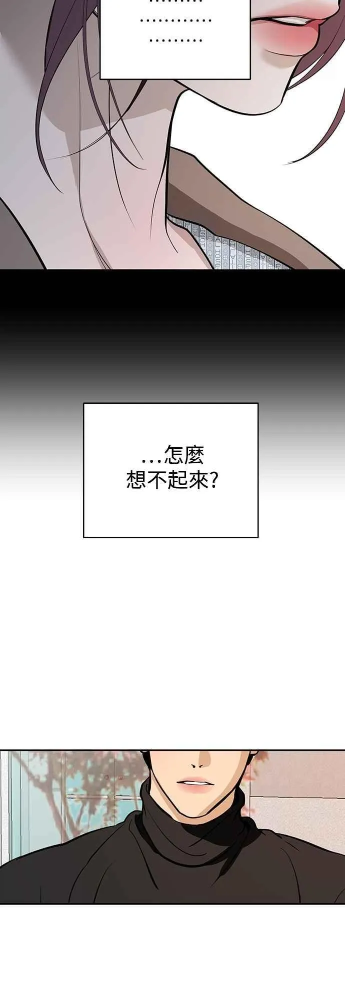 第127话 第26页