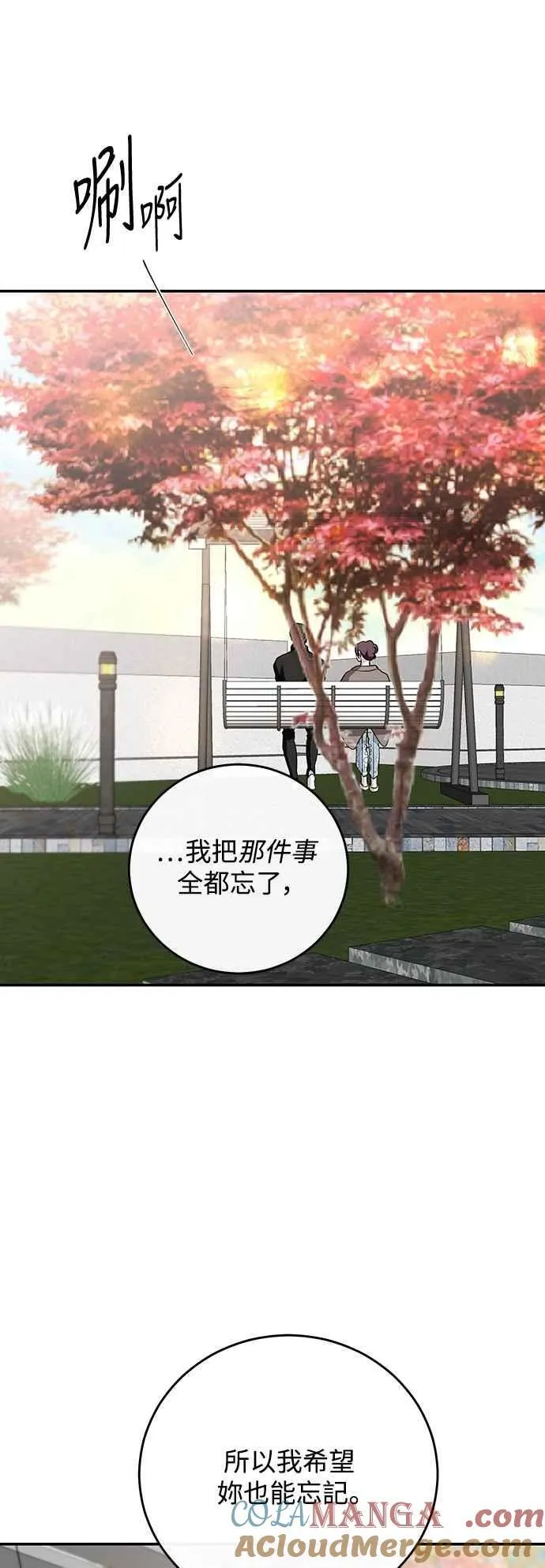 第127话 第28页