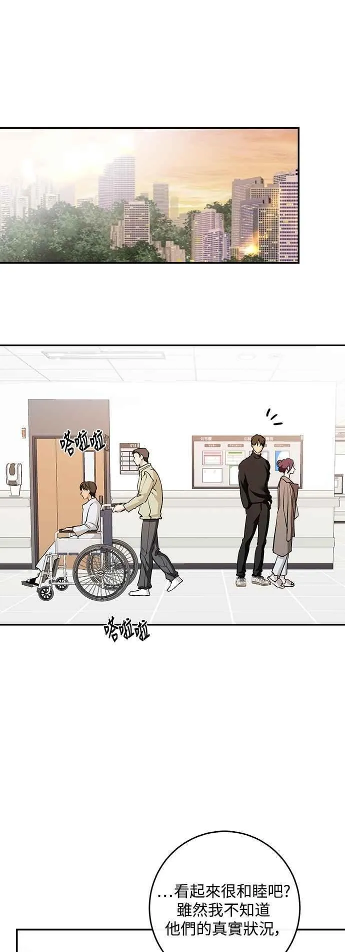 第127话 第30页