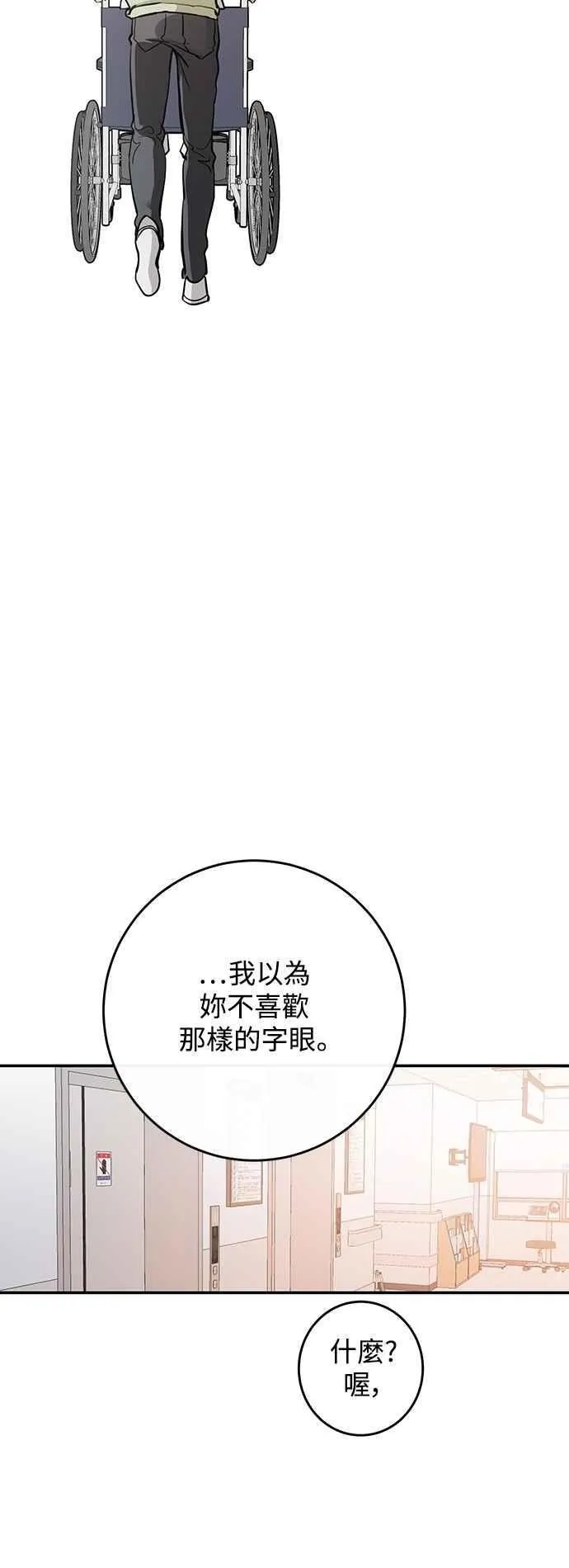 第127话 第32页