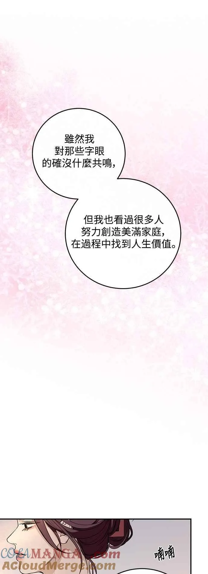 第127话 第34页