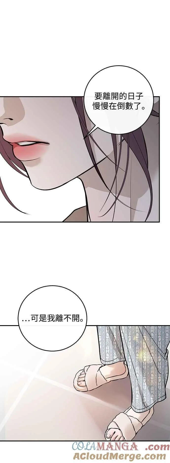 第127话 第37页