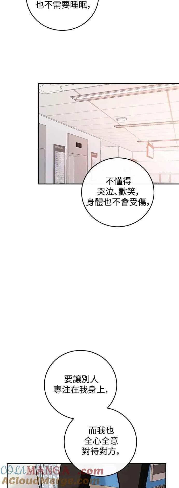 第127话 第40页