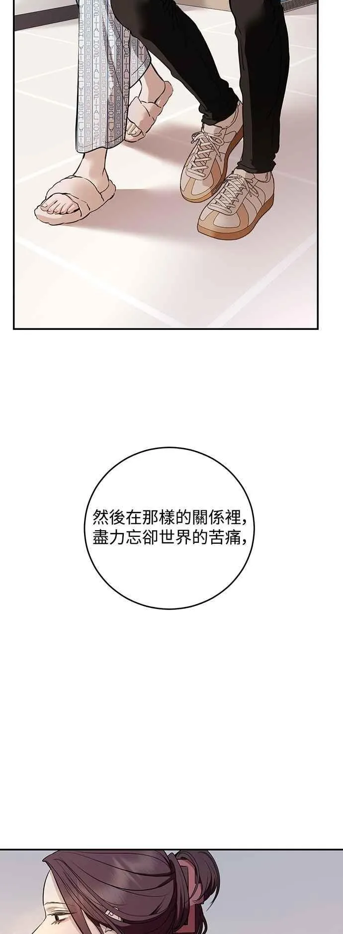 第127话 第41页
