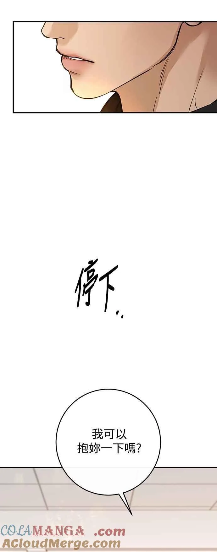 第127话 第43页