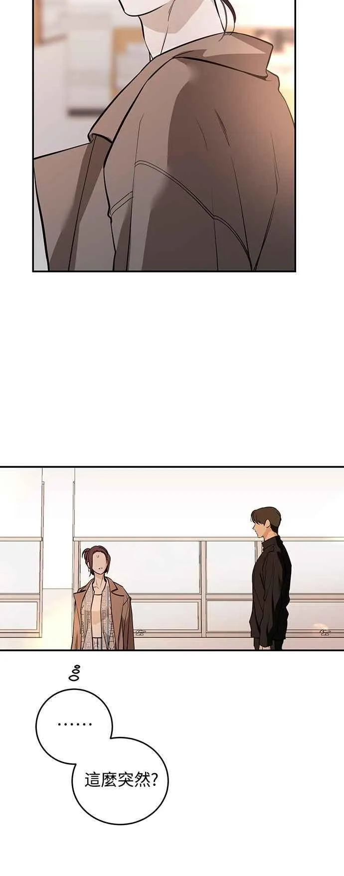 第127话 第45页