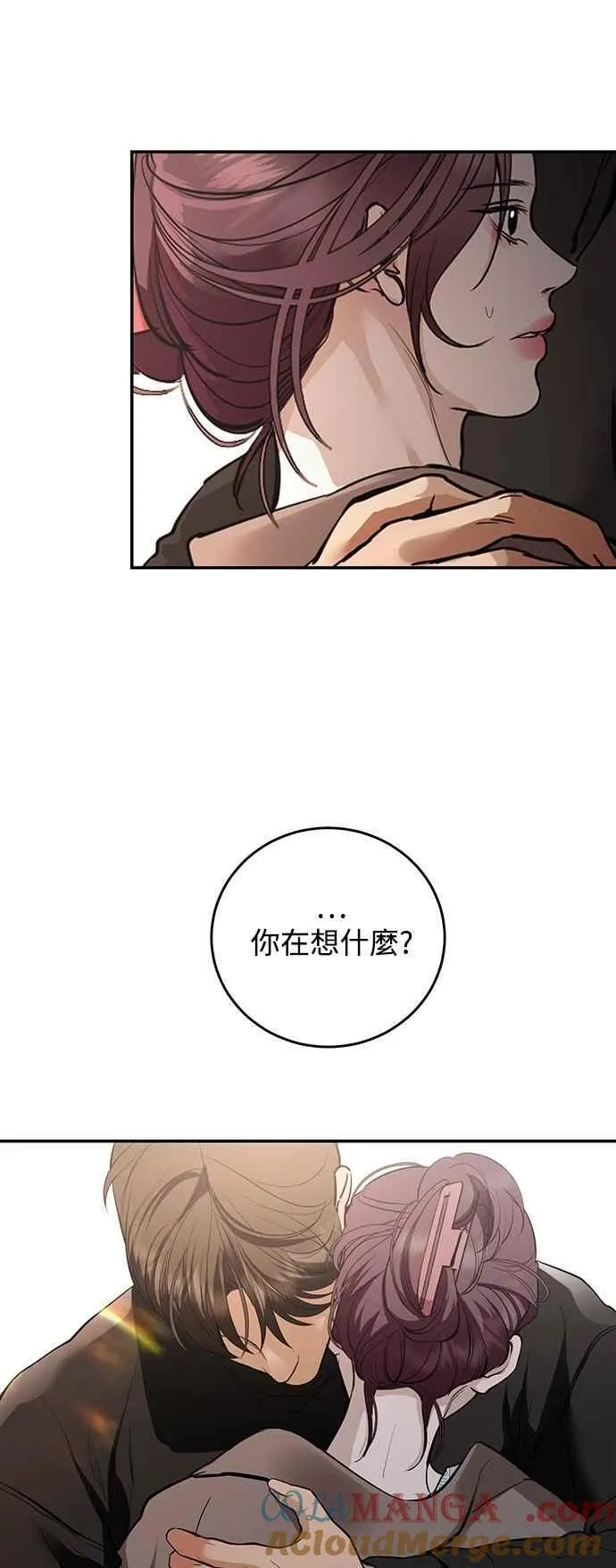 第127话 第49页
