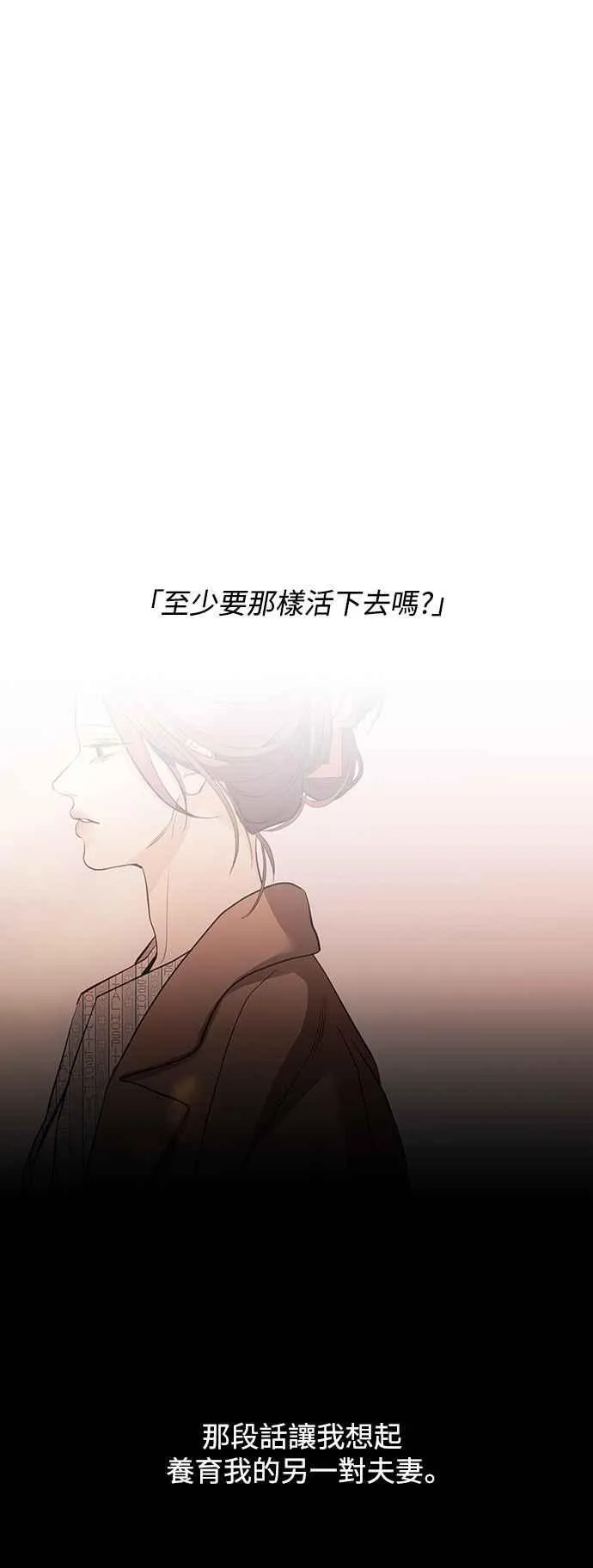 第127话 第54页