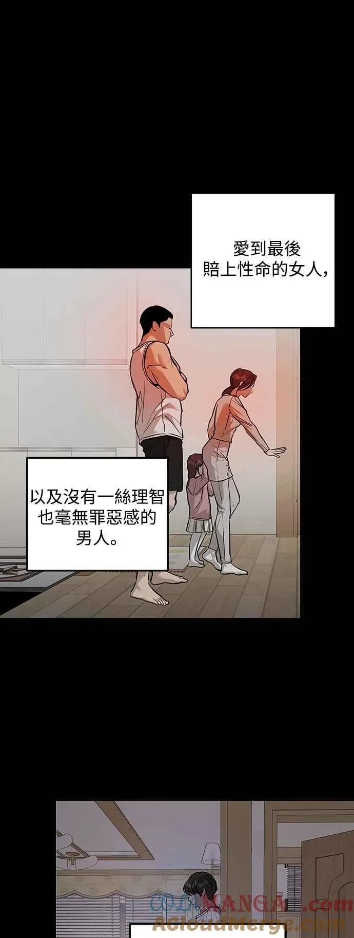 第127话 第55页