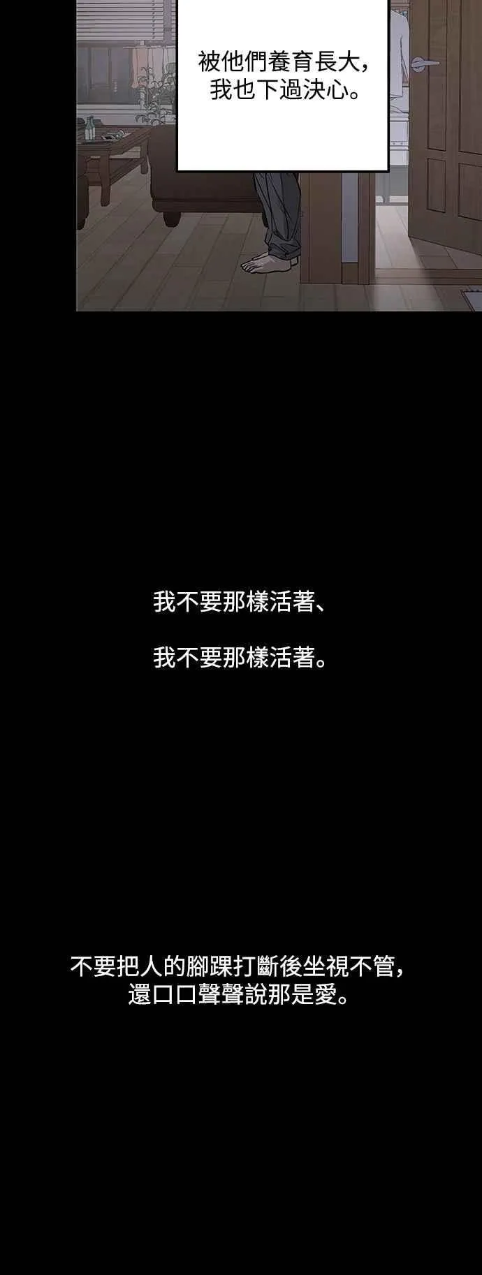 第127话 第56页