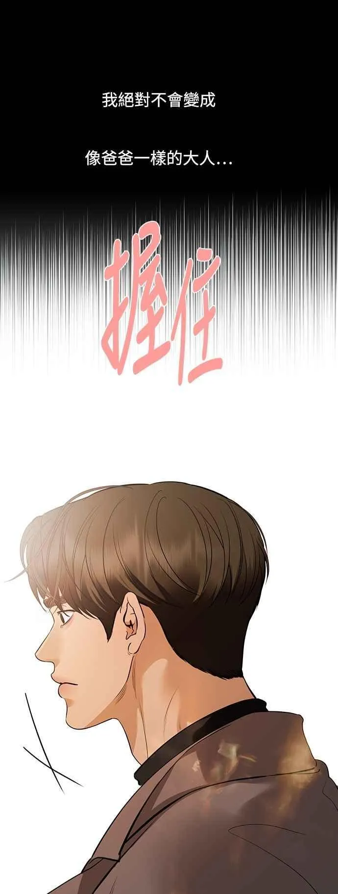 第127话 第57页