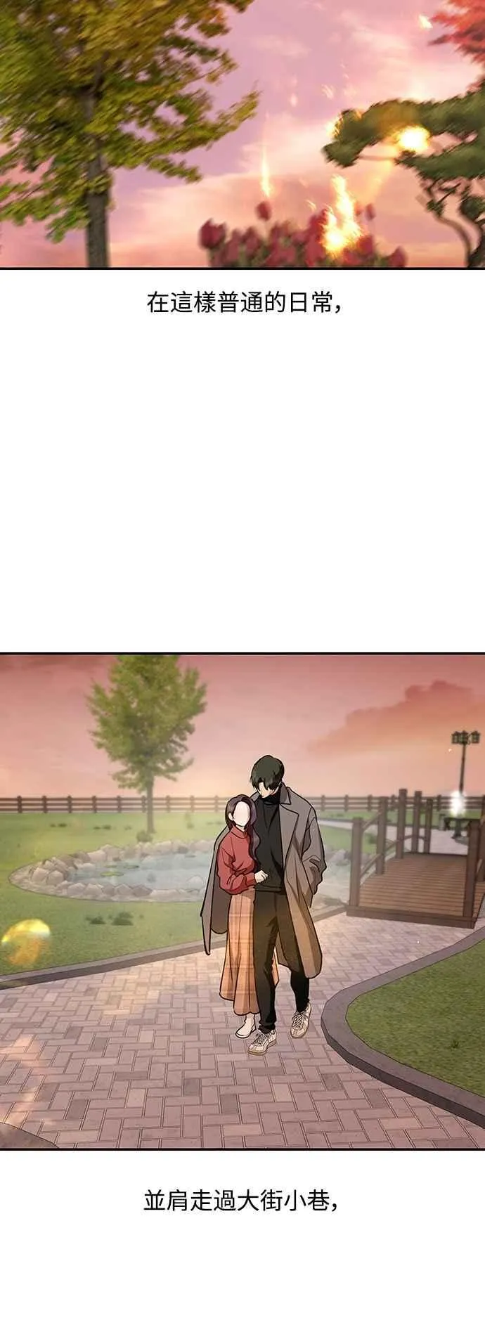 第127话 第60页