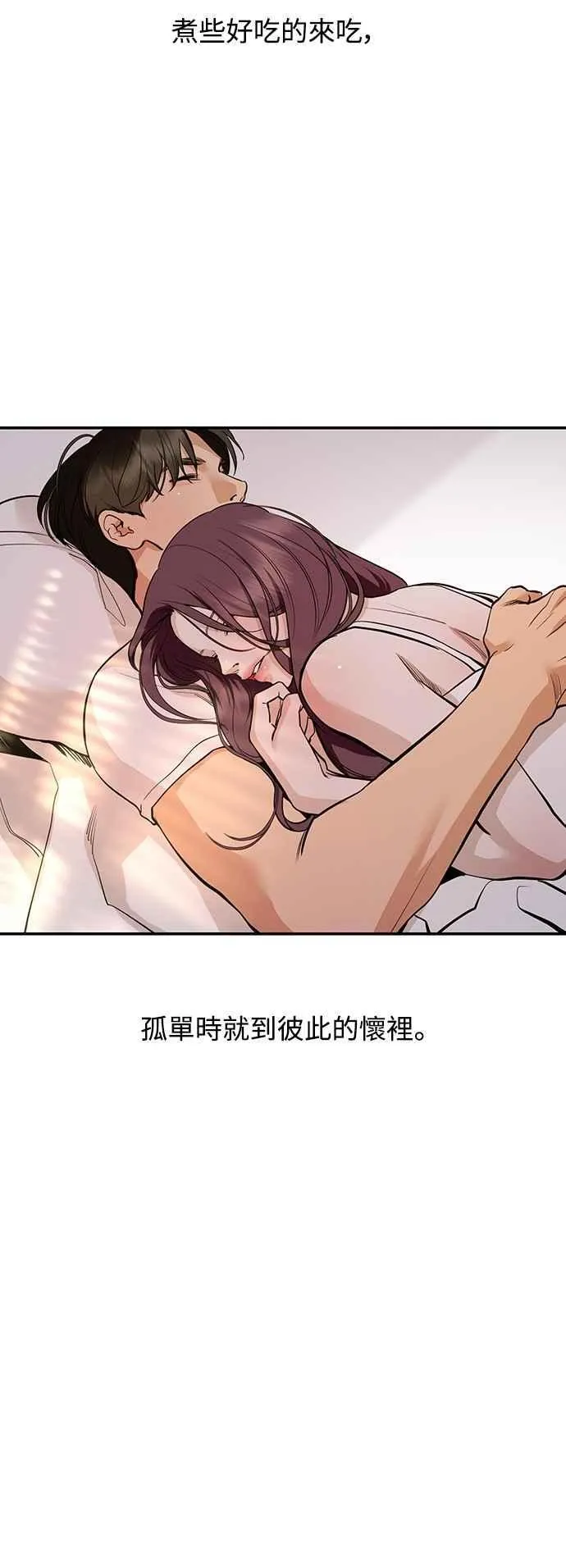 第127话 第62页