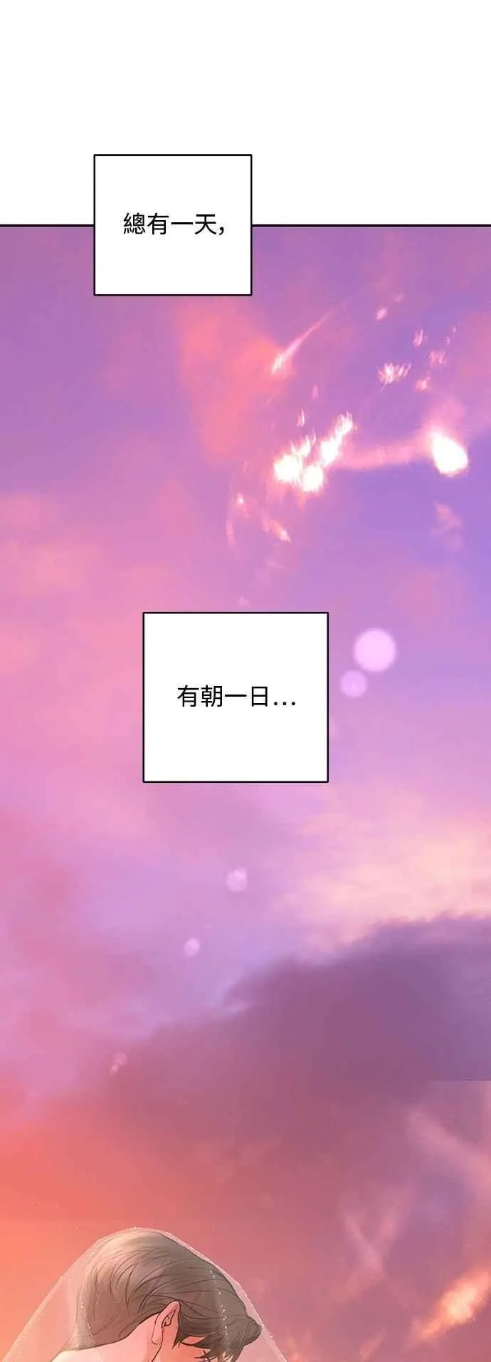 第127话 第63页