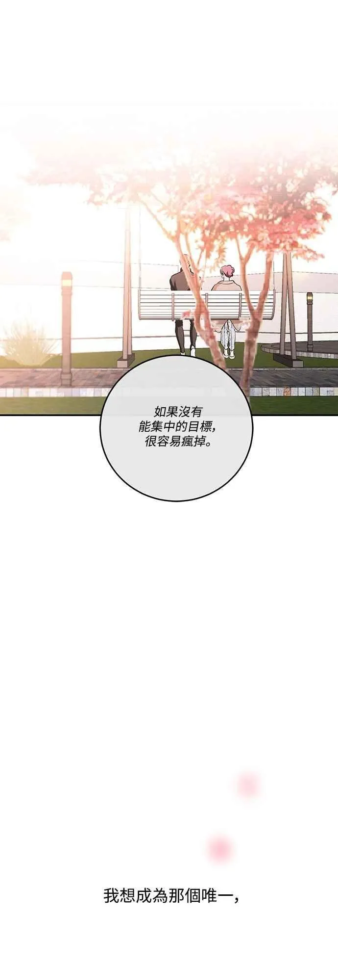 第127话 第66页