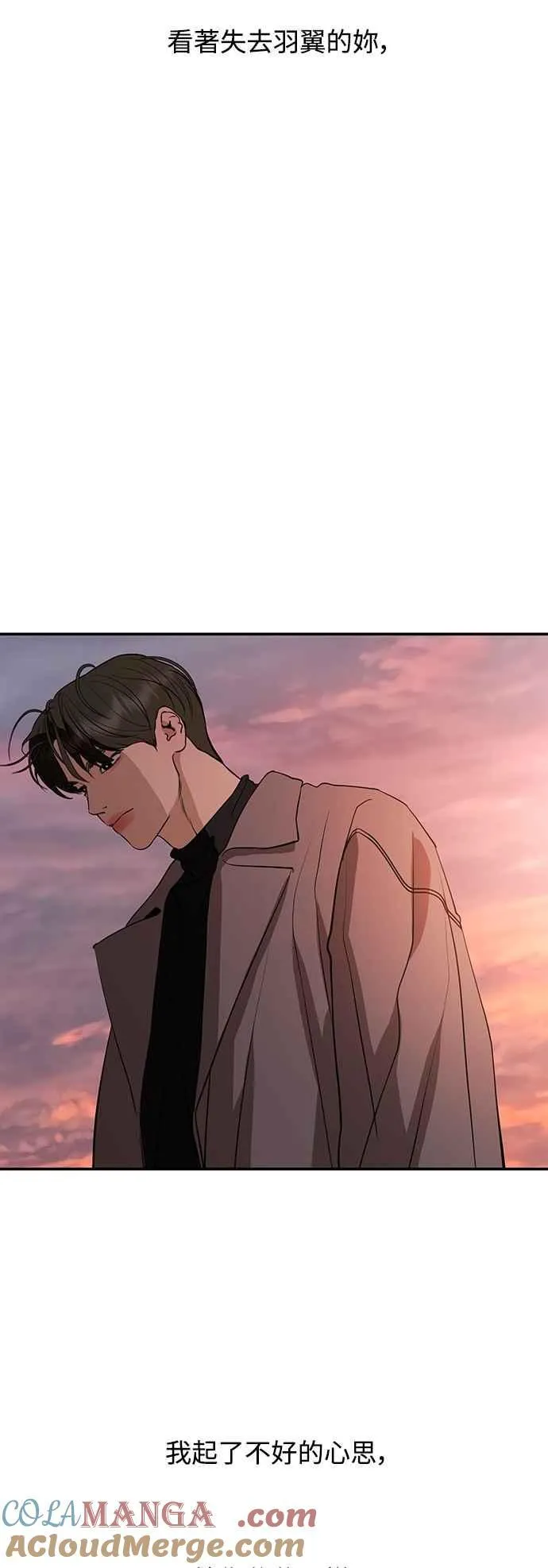 第127话 第67页