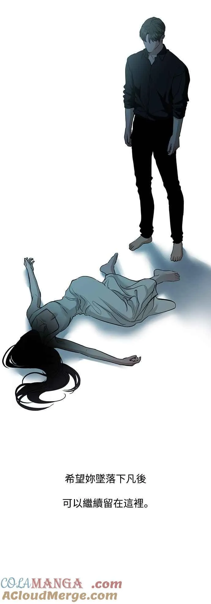 第127话 第70页