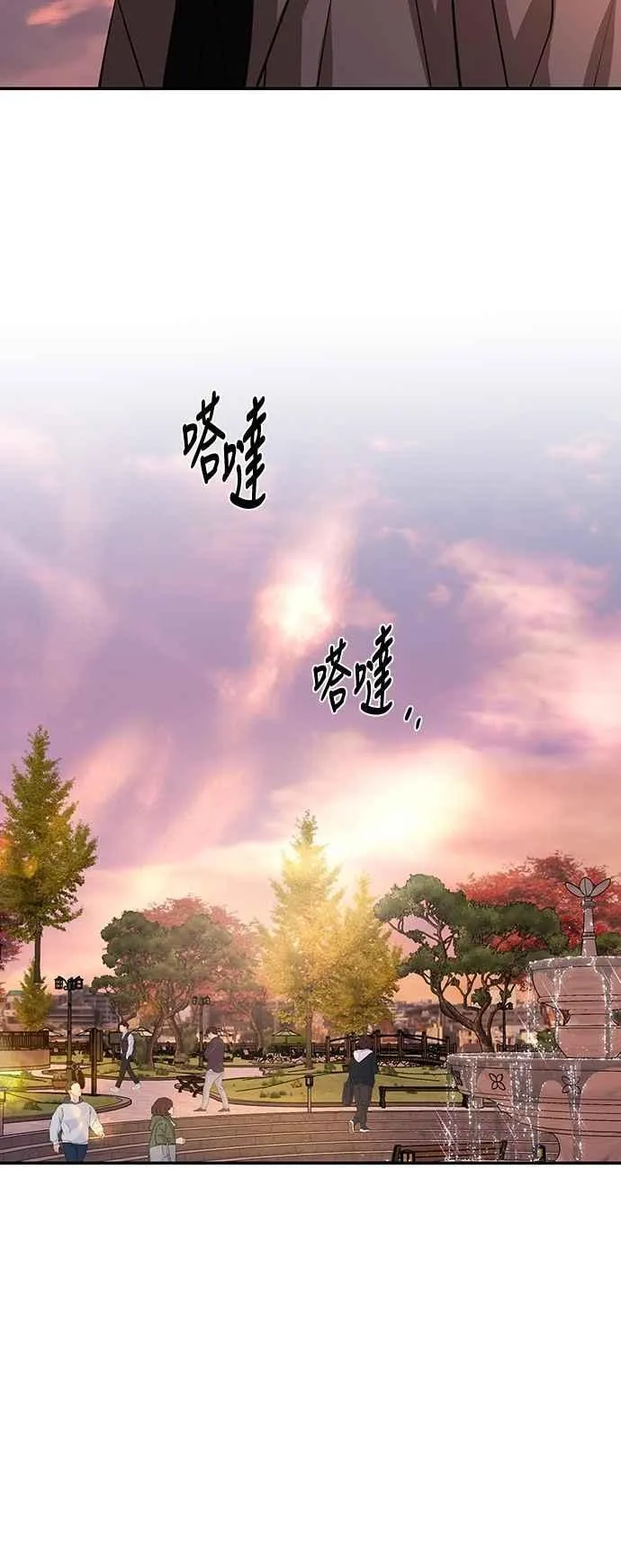 第127话 第72页
