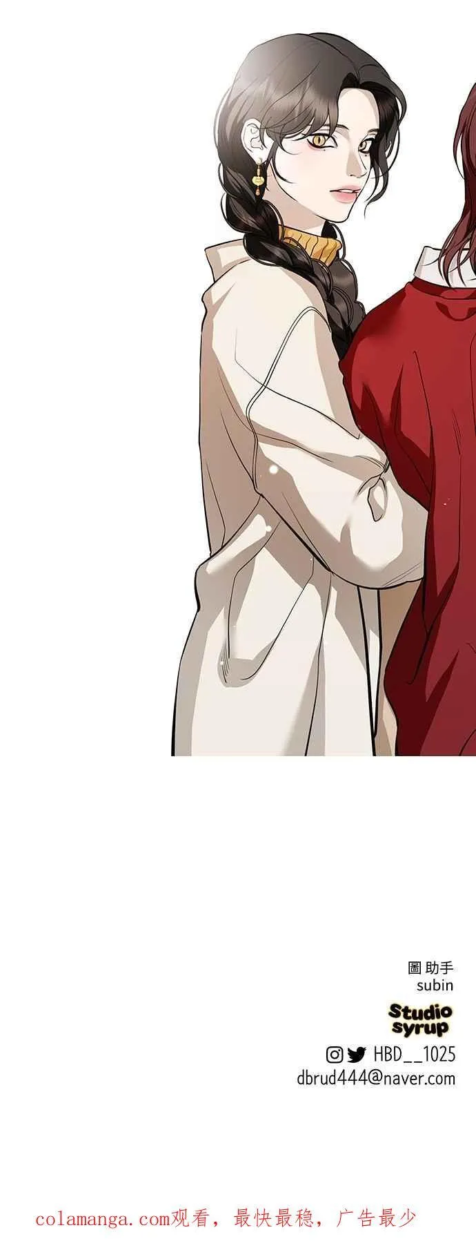 第127话 第75页