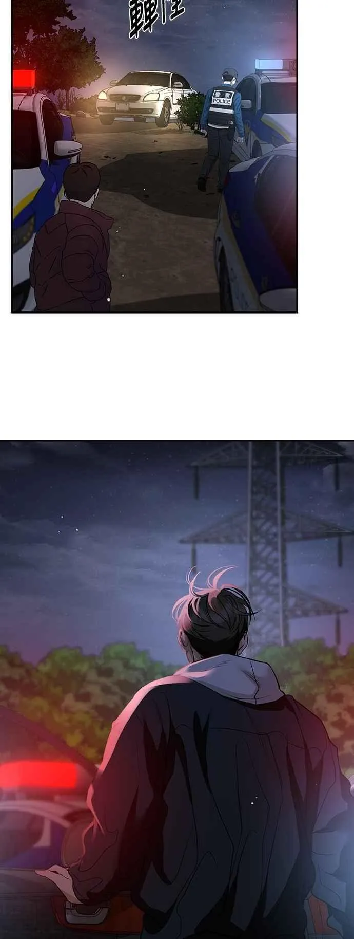 第128话 第2页