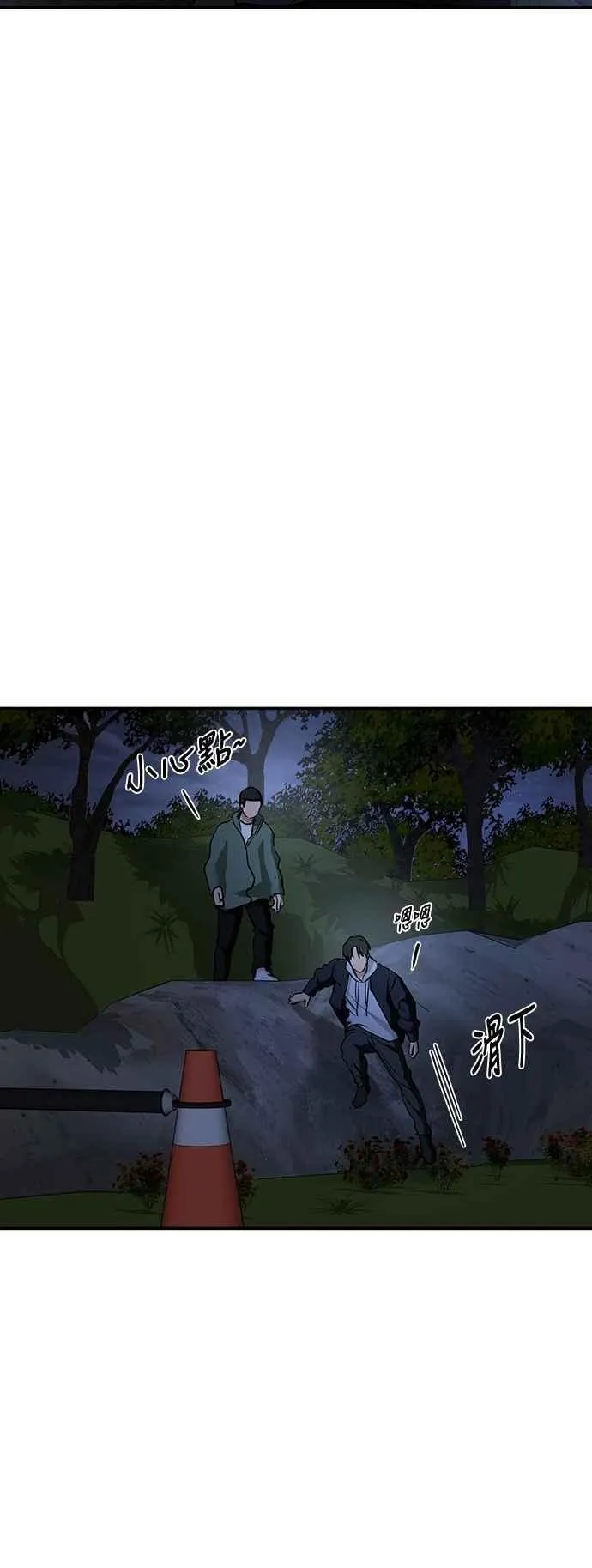 第128话 第3页