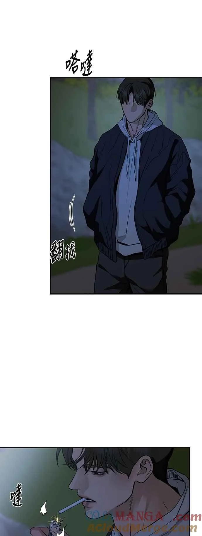 第128话 第4页