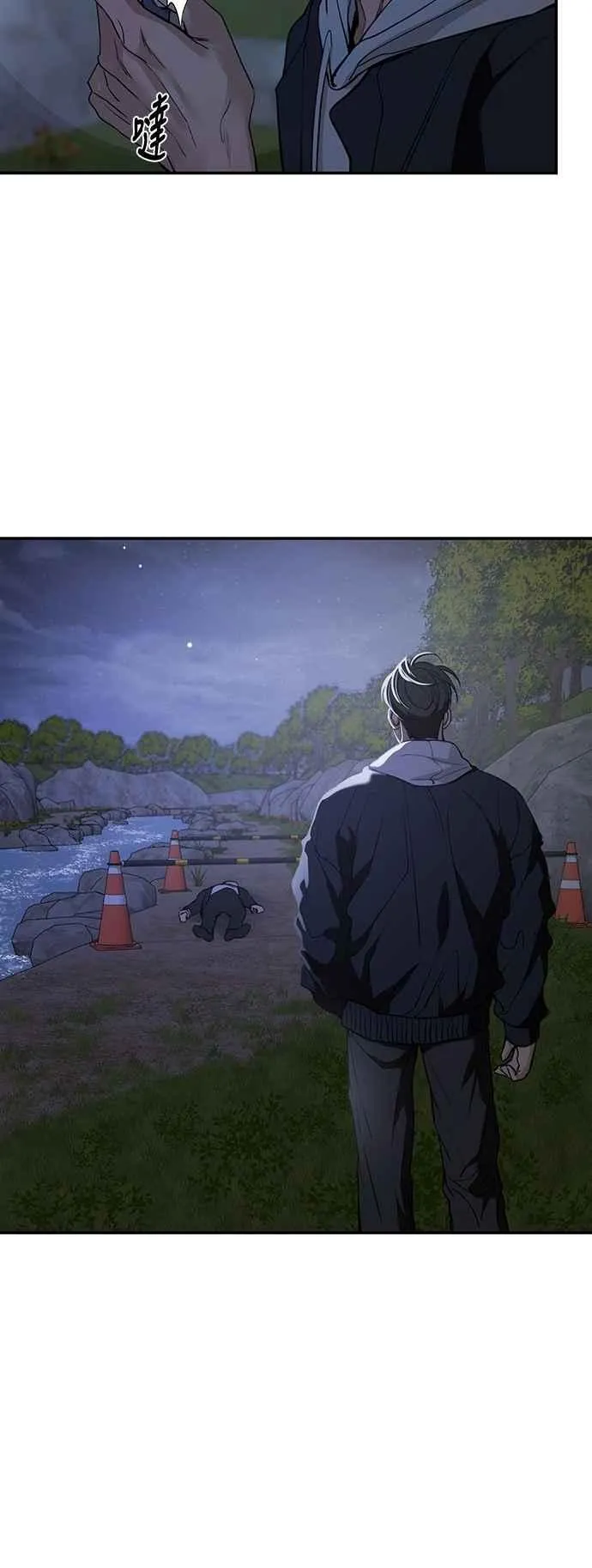 第128话 第5页