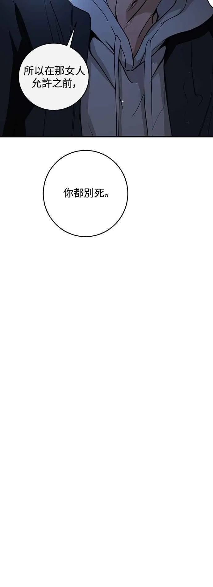 第128话 第14页